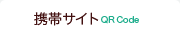 携帯サイト QR Code